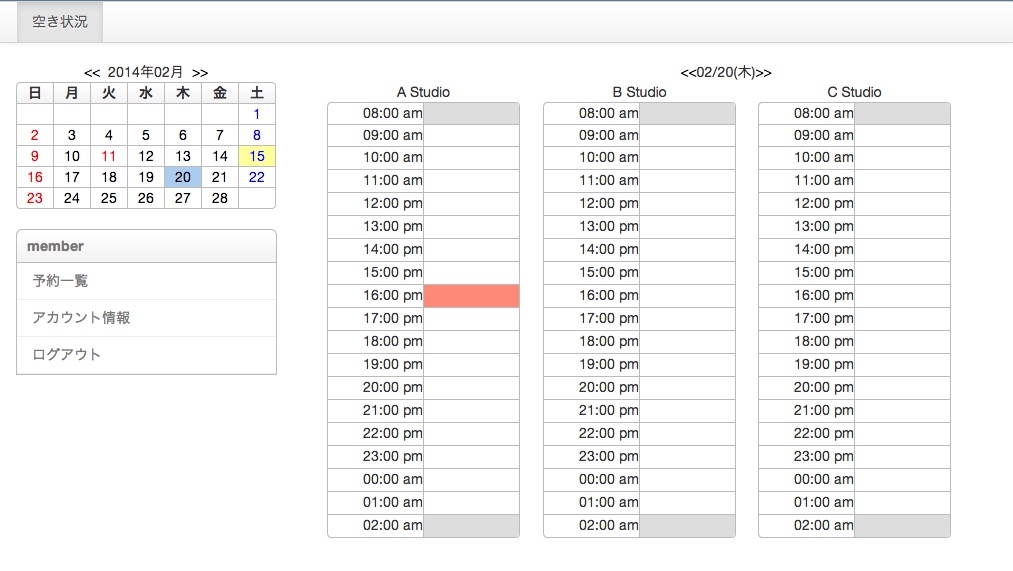 Daily_calendar_for_user
